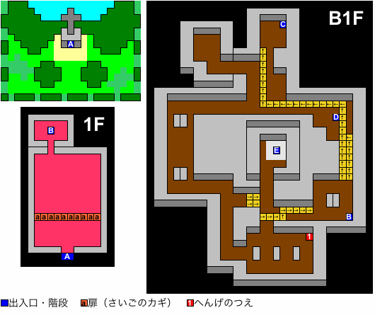 ドラゴンクエスト４攻略lab ドラゴンクエスト４ 王家の墓